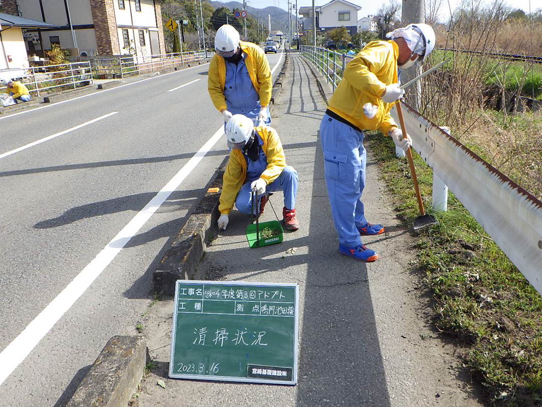 アドプト