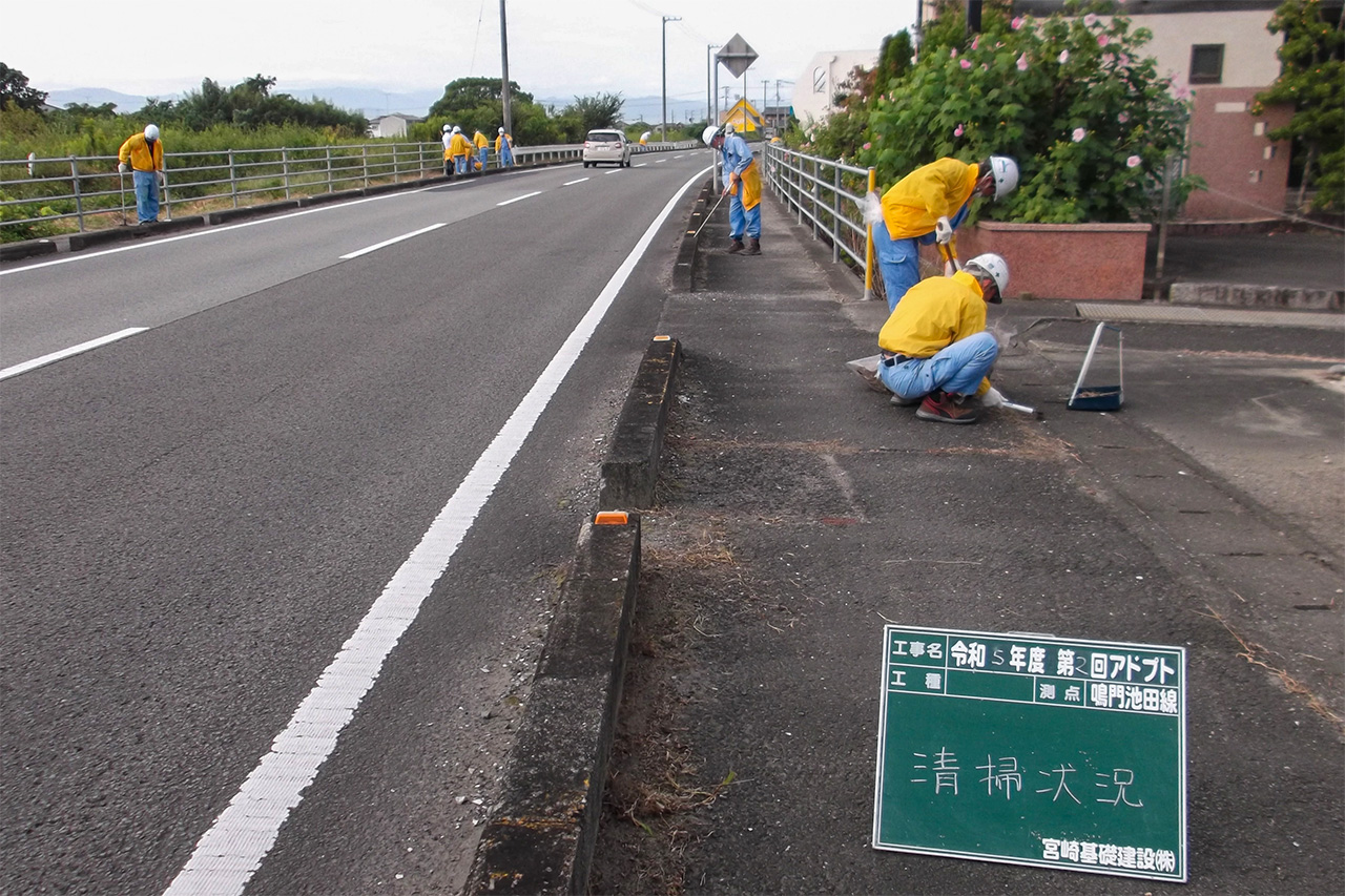アドプト