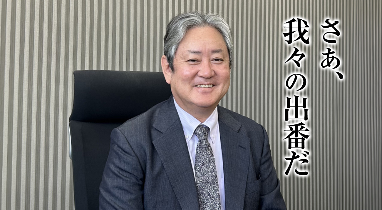 宮﨑社長